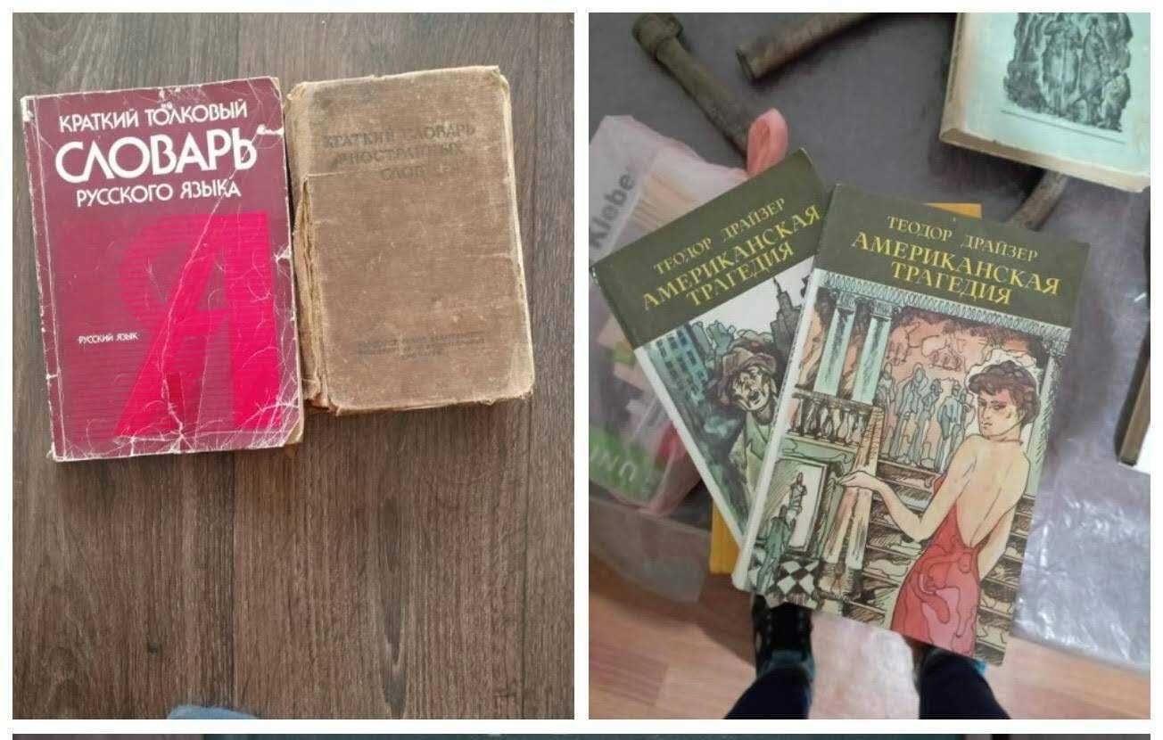 Продаю книги.все в отличном состоянии