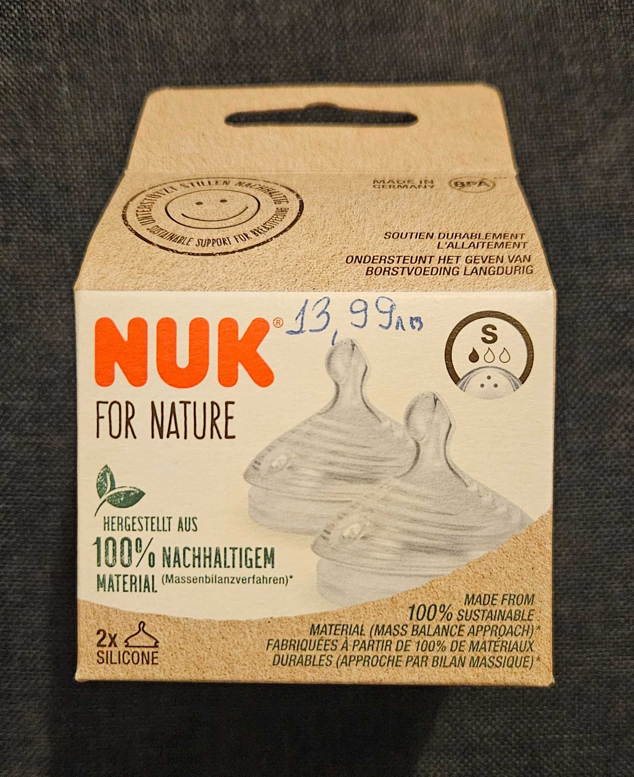 NUK for Nature Силиконов биберон за хранене softer S размер x2 броя