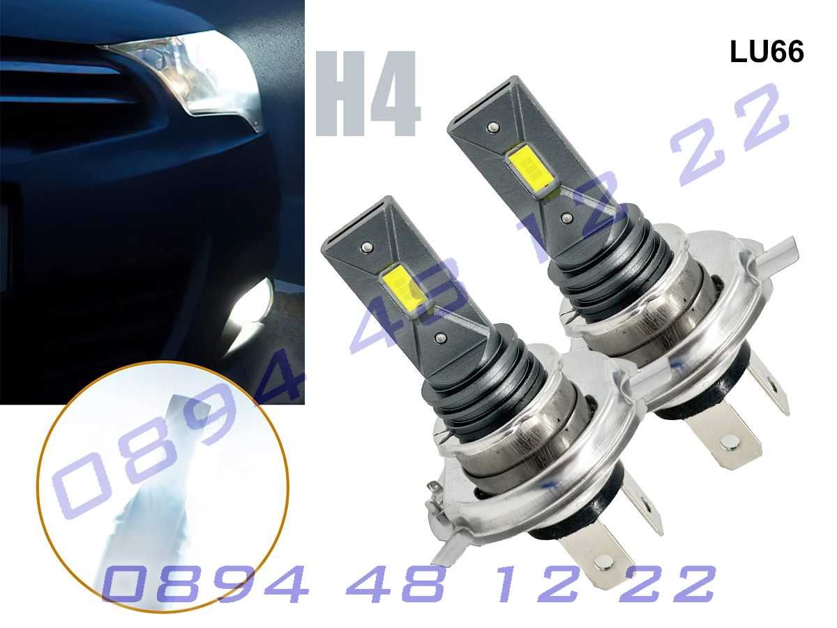 H4 LED светлини 12V/24V крушки COB чип фар къси дълги ярки бели лед