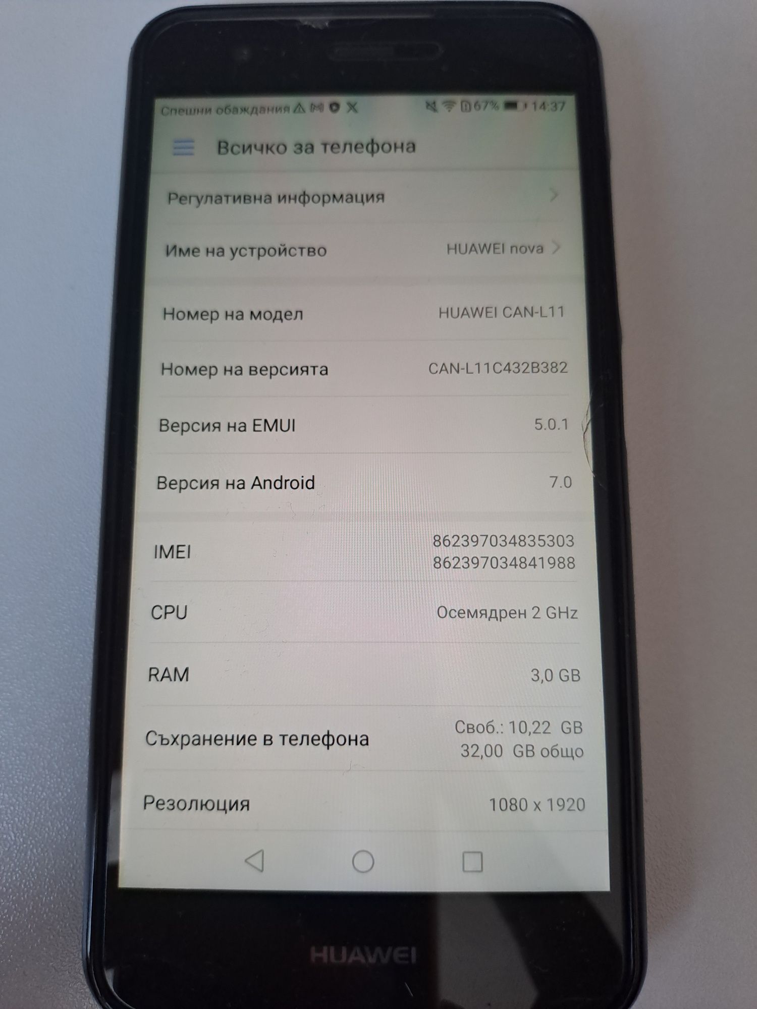 Huawei nova  с Google