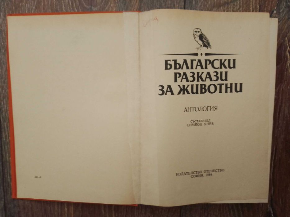 Класически романи