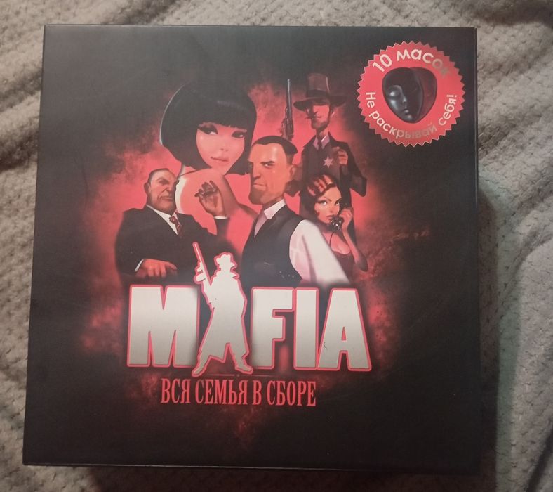 Продам игру Mafia