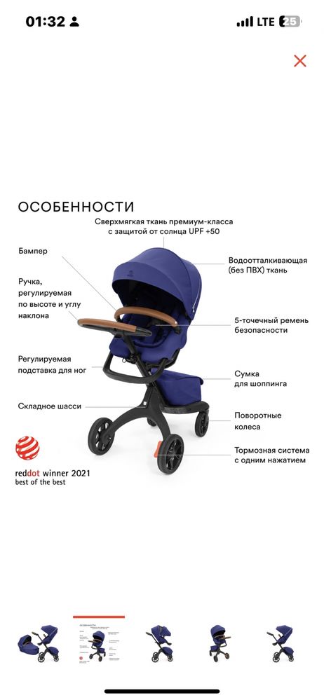 Продам универсальную коляску 2 в 1. Состояние отличное