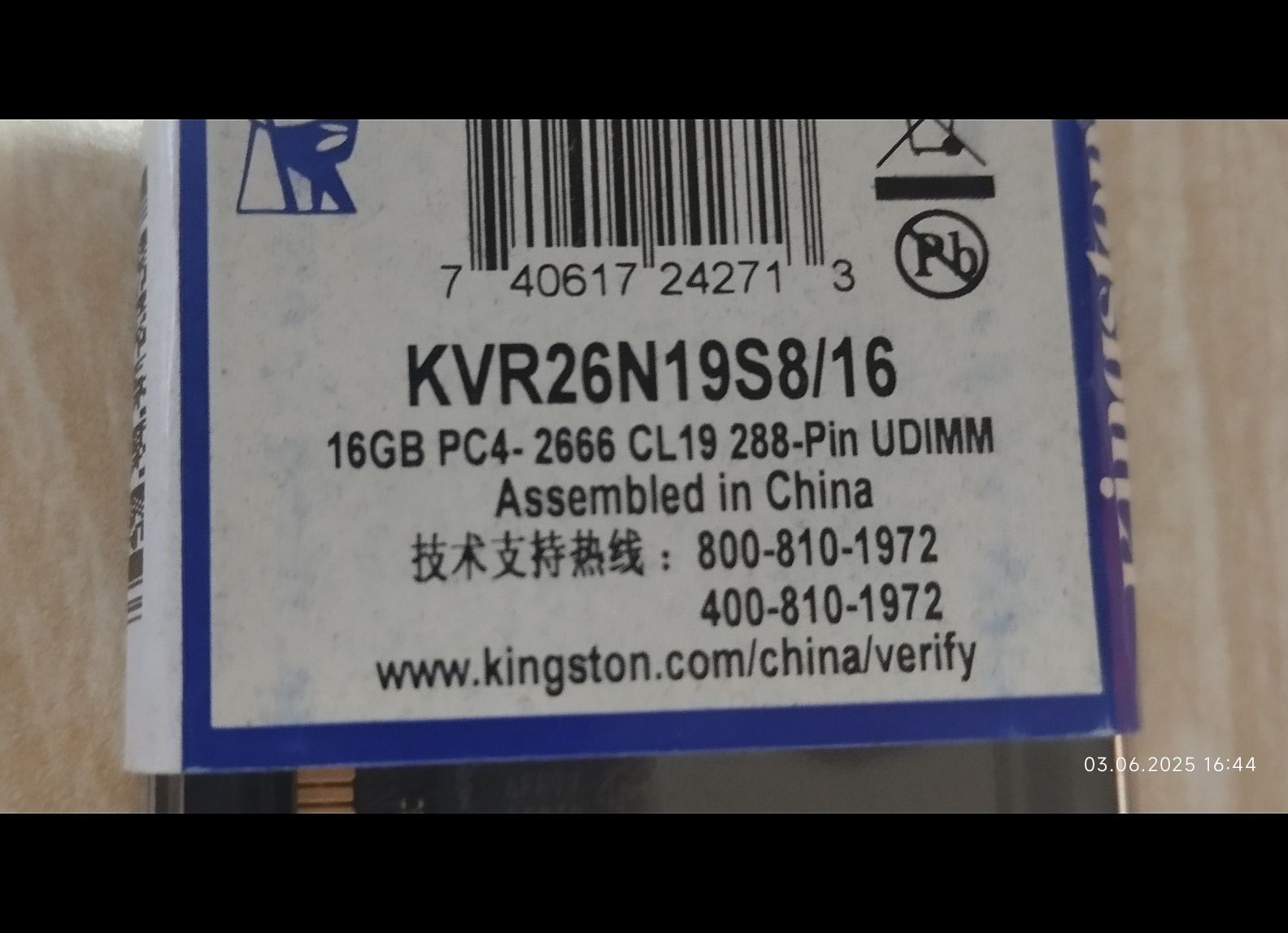 Продам оперативную память (ОЗУ) DDR4 16 gb и 4 gb