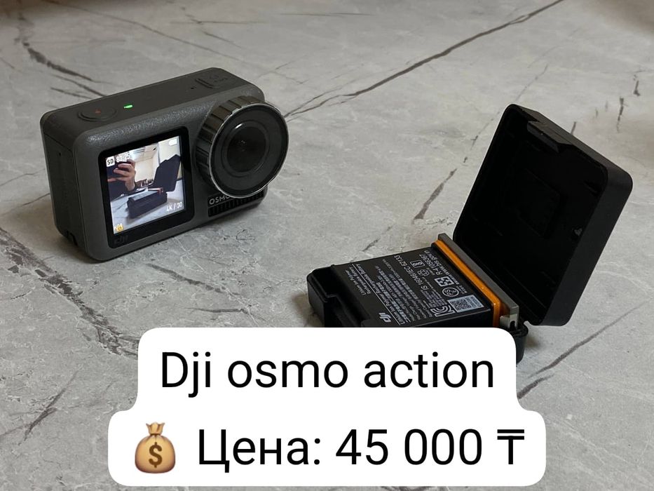 Продаётся DJI Osmo Action