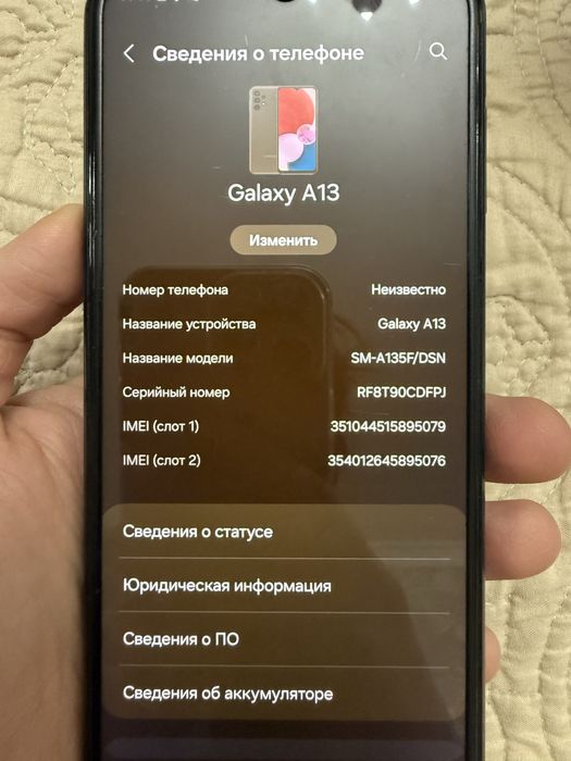 Samsung galaxy A 13 128 гб.