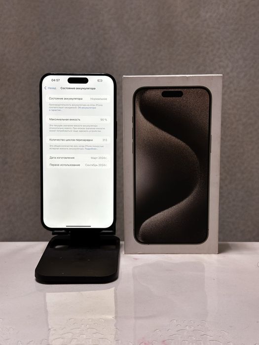 Iphone 15 pro max