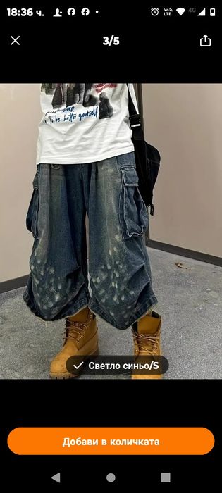 Дамски дънки М размер