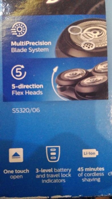 СамобъсначкаPhilips S 5320/06