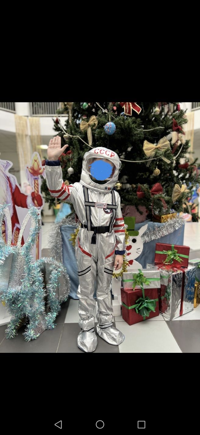 Продам костюм рост 122 космонавт