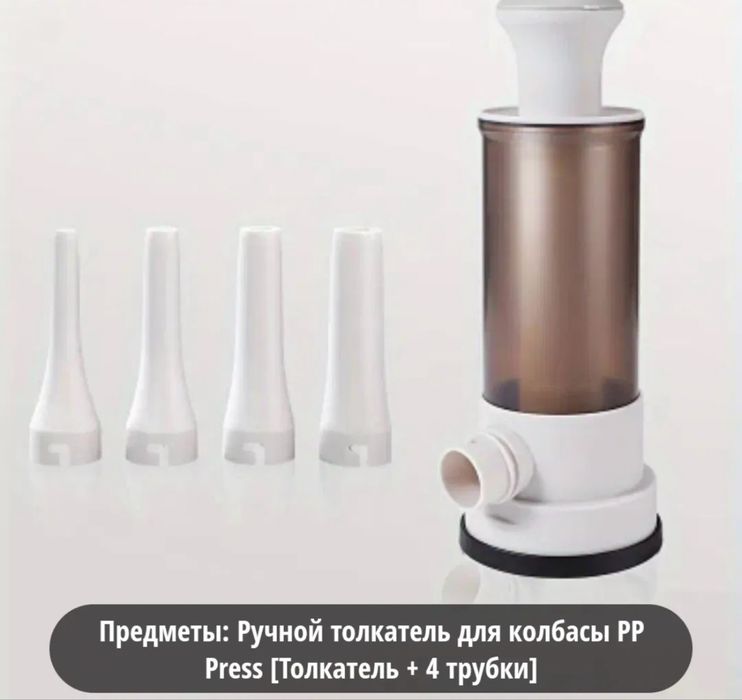 Ручная колбасная машина