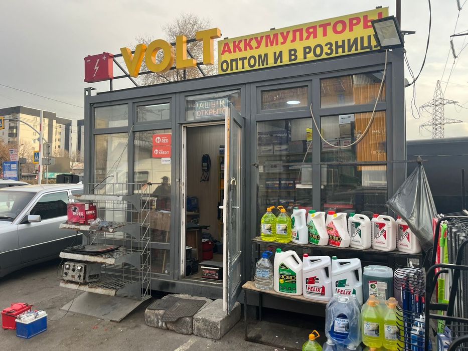 Продам бутик киоск