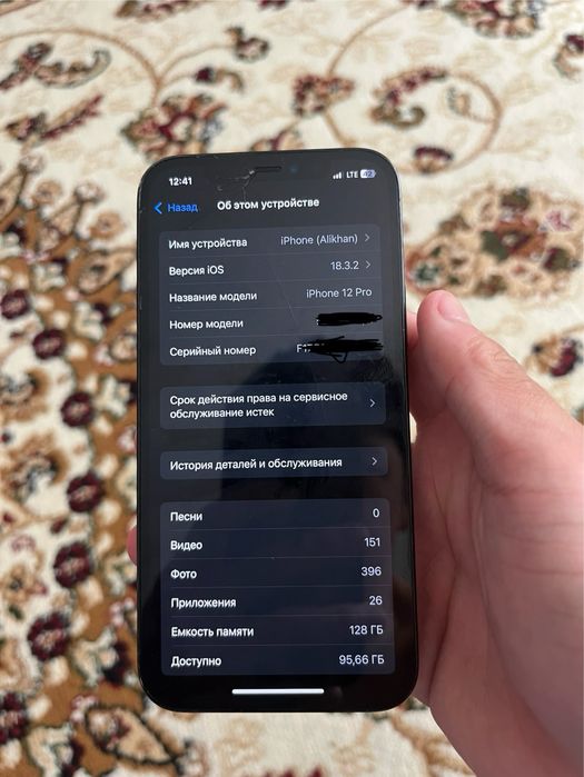 Продам iPhone 12 pro