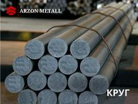 Круг Пруток | 10мм - 120мм | Оптом нархларда