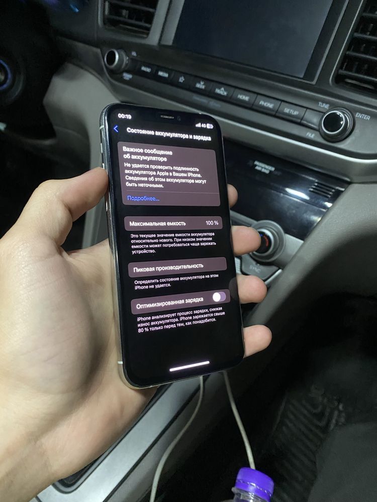 iphone 11 pro.