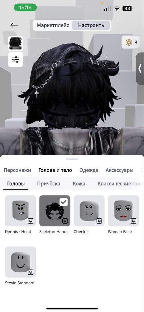 Продаю роблокс аккаунт