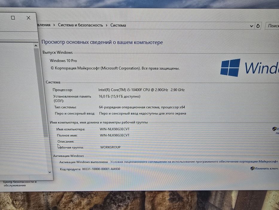 Kompyuter to‘liq komplekt
