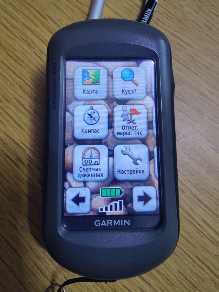 GPS навигатор Garmin