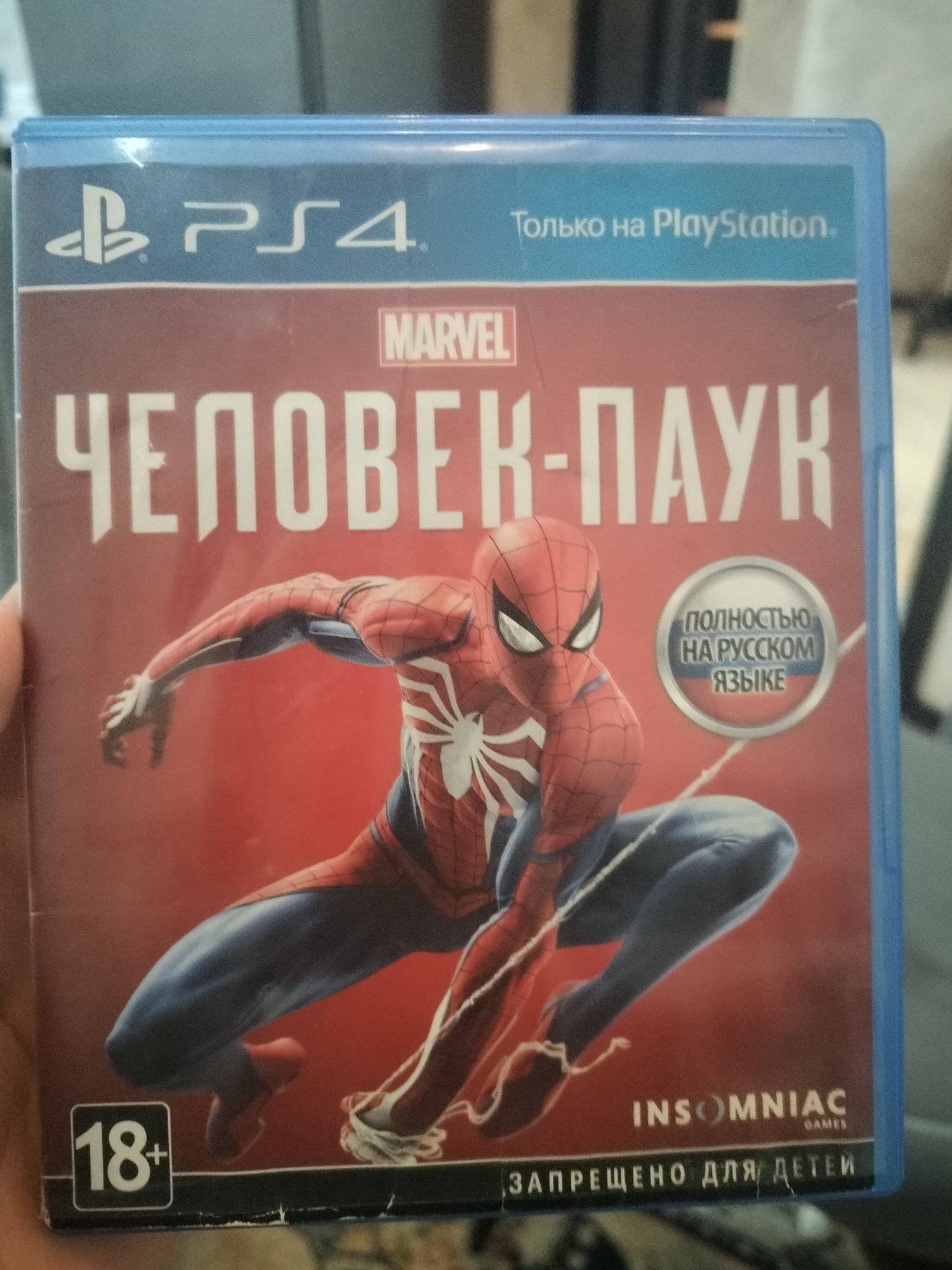 Продам игра на пс 4