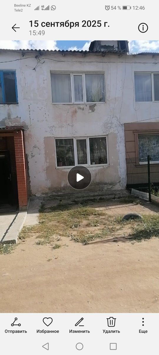 2х ком квартира в Жилянке