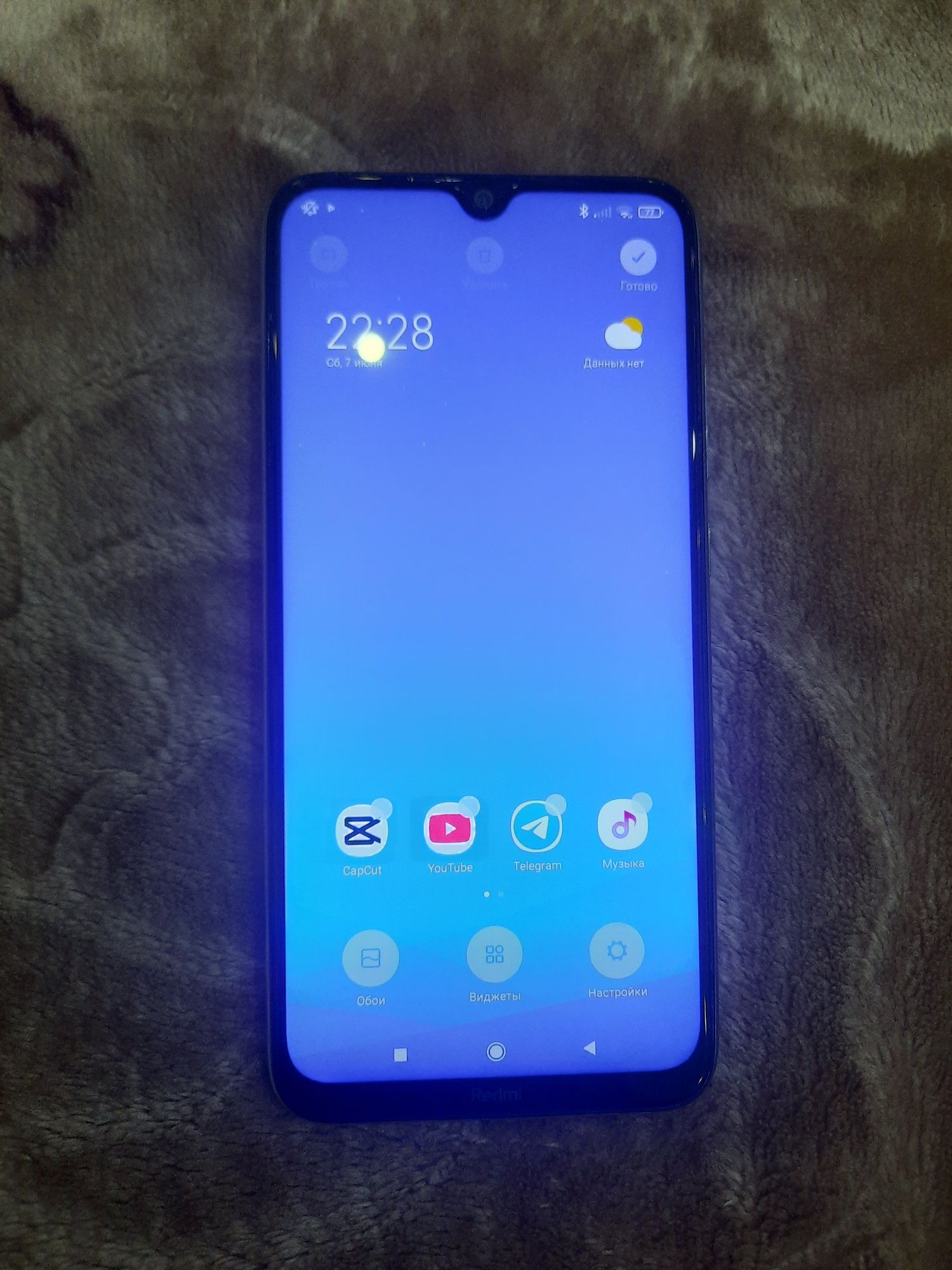 Redmi not 8 ideal