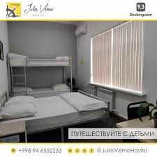 Хостел Ганга супер локация