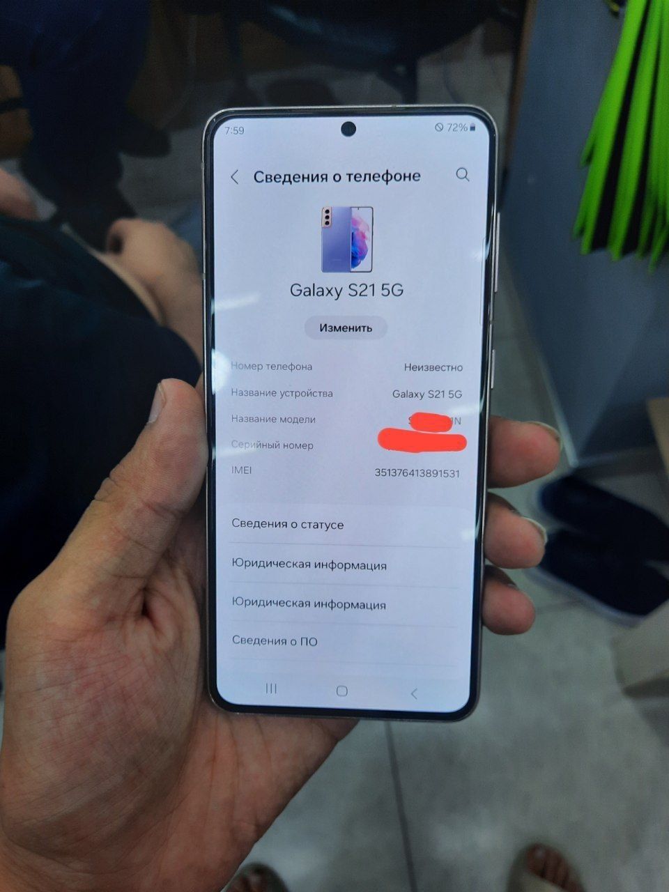 Tel:Samsung s21 5g