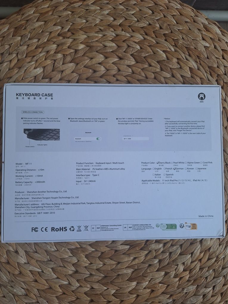Калъф с клавиатура HOU MF-11 за iPad