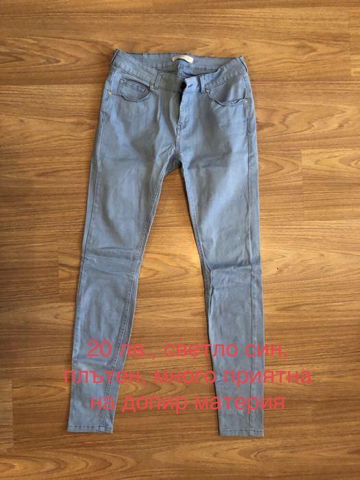 Дамски панталони/дънки, размер M-L