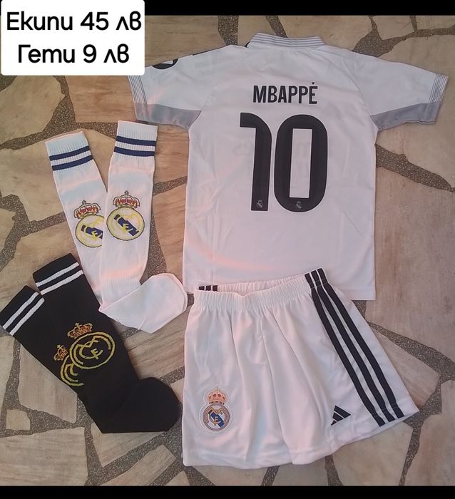 REAL MADRID детско юношески футболни екипи НОВО сезон 2025-26 година