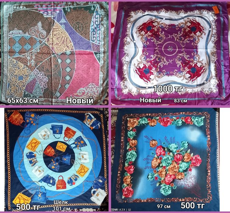 Платки женские продаю