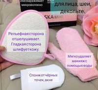 Laska Mini набор для чистки лица/шеи и декольте