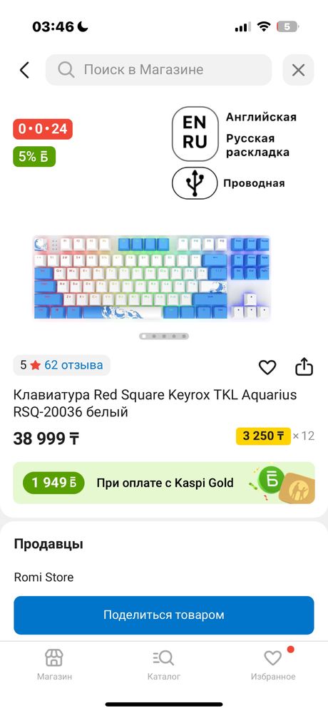 Продам Клаву почти новую КОВРИК ПОДАРОК