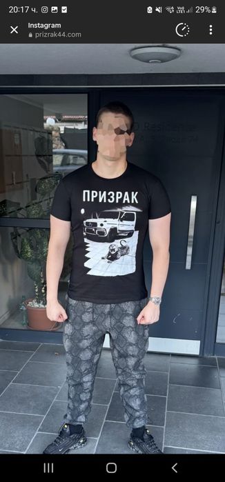 Prizrak лъв S размер