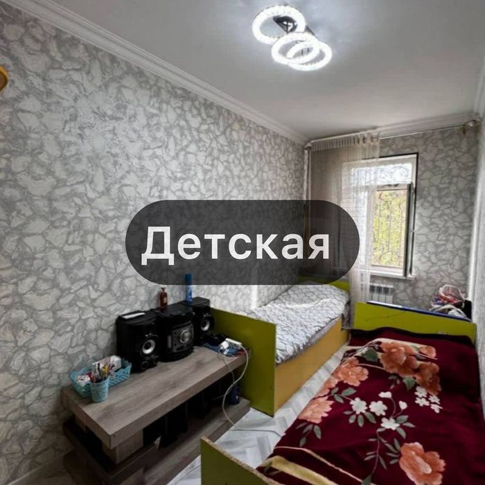 Продаётся квартира ,Купить квартиру Юнусабадский район 3-комнатная