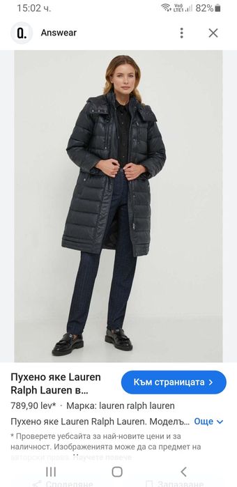 Ralph Lauren Lauren Long Down Parka  L НОВО! ОРИГИНАЛ Дамска яке Парка