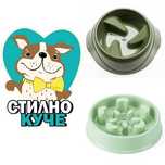 Купа за бавно хранене за кучета от средни/едри породи