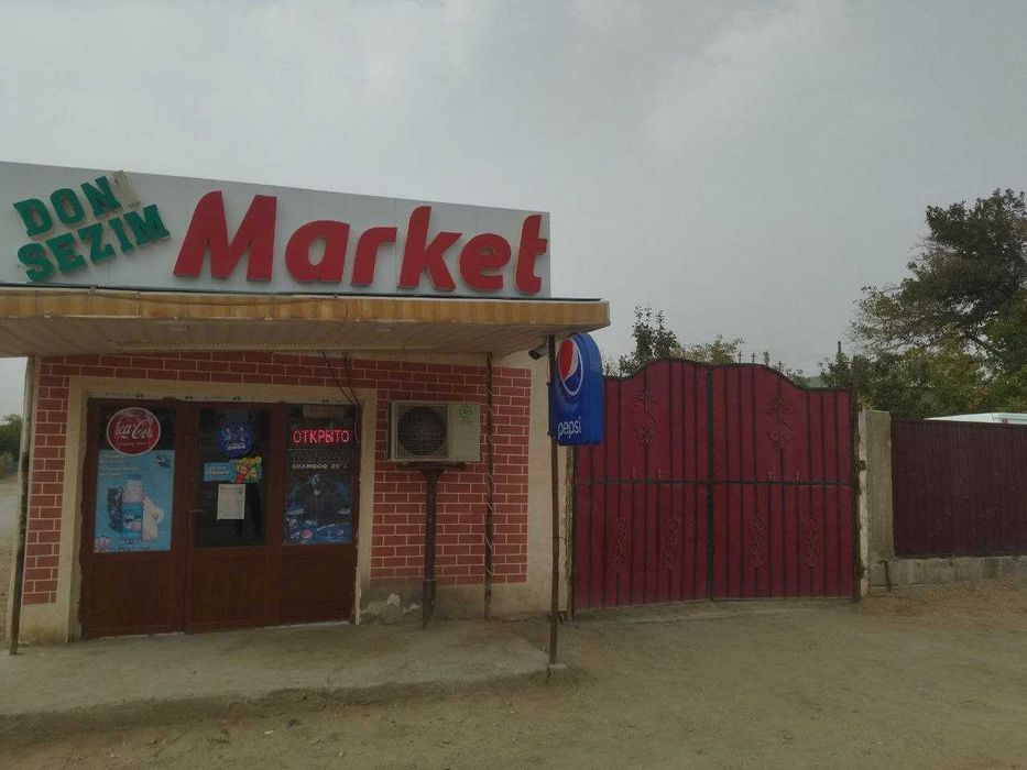 Срочно продаётся дом с магазином