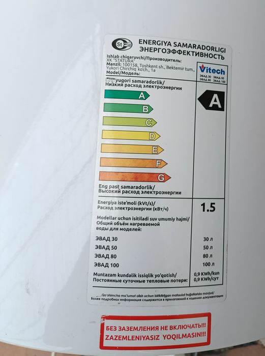 Vitech 80 литр сув иситгич аристон сотилади