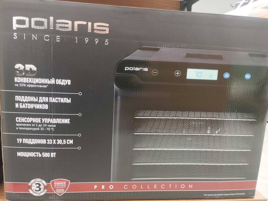 Сушилка для овощей и фруктов