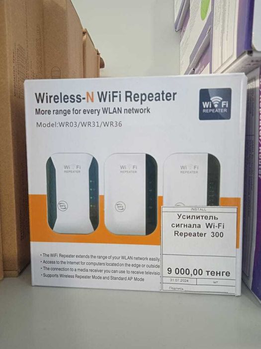 Репитор усилитель вай-фай сигнала Repeater повторитель Wi-Fi репитер.