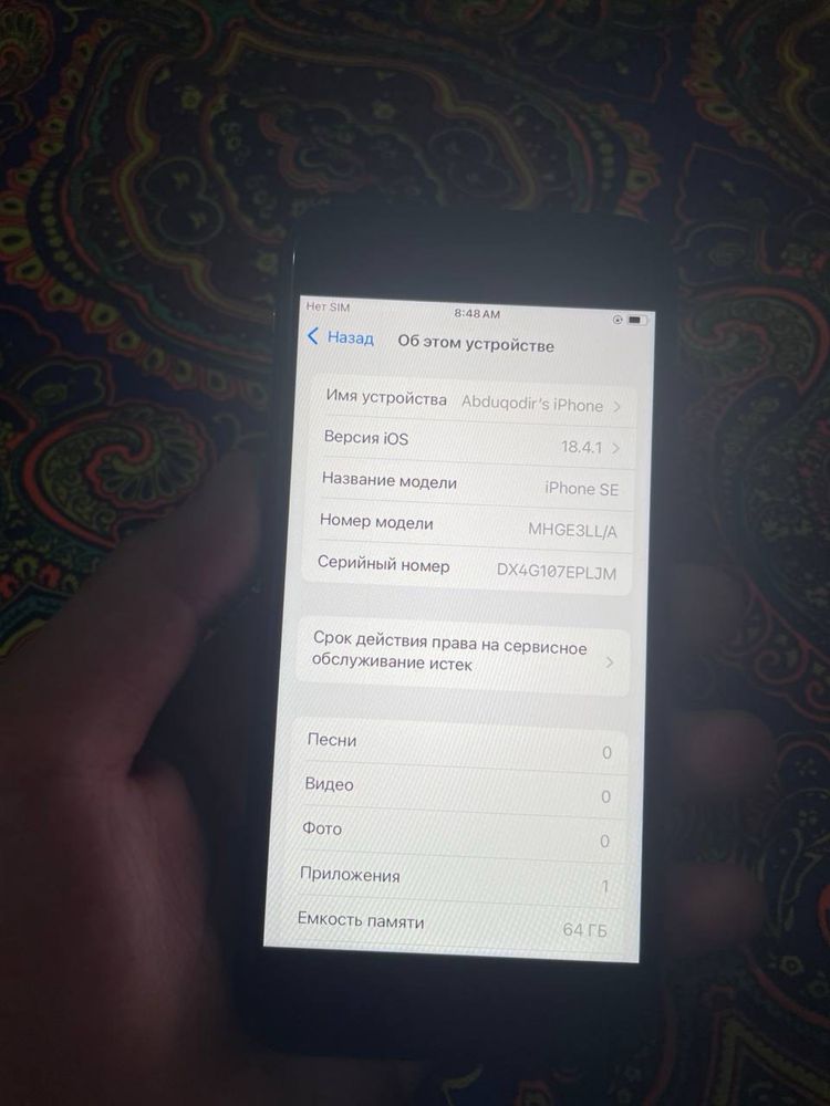 Iphone se 2020.