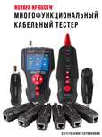Многофункциональный кабельный тестер Noyafa NF-8601W
