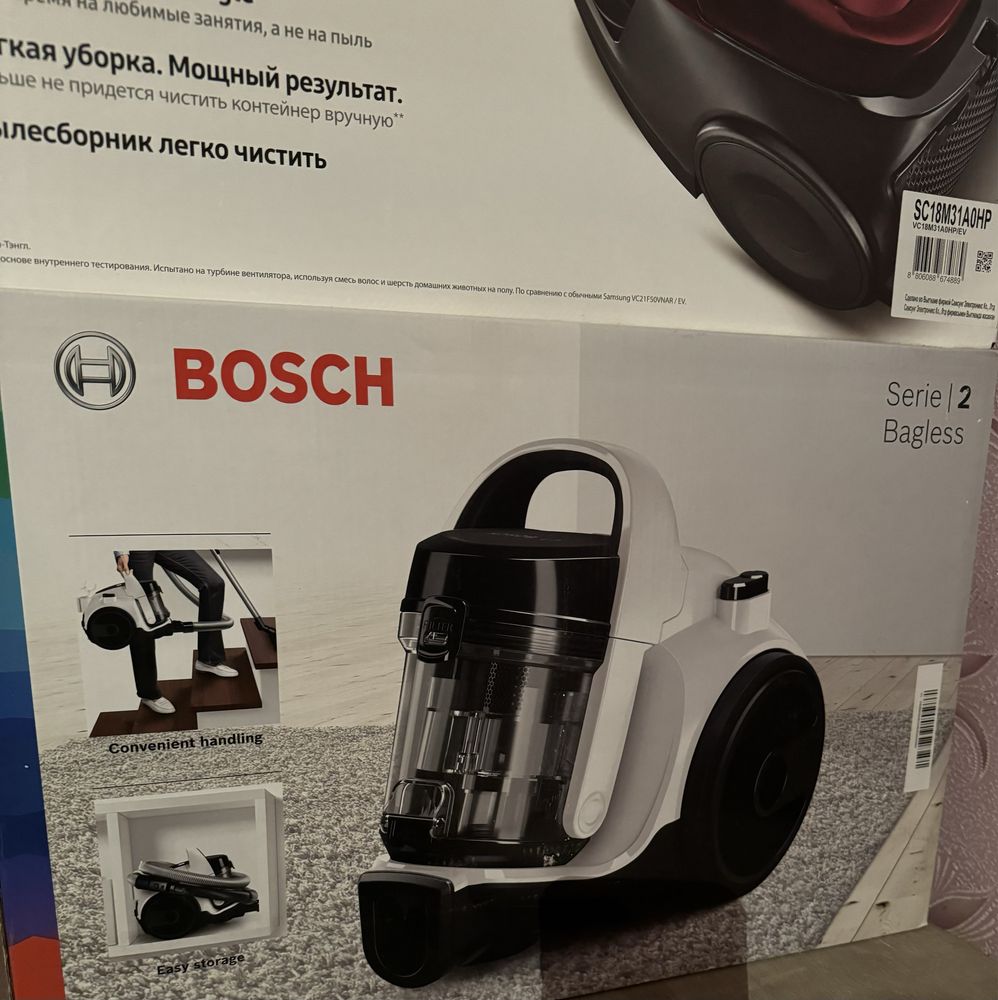 Продам пылесос Bosh