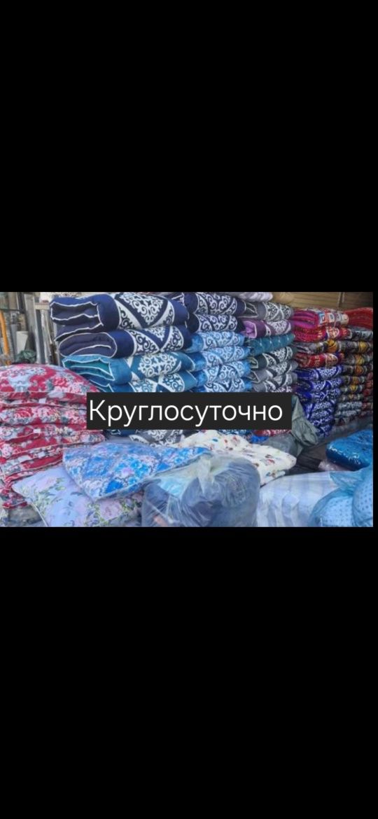 В НАЛИЧИИ БАР! Ред рассрочка Жер стол Дастархан корпе Мустафина 9