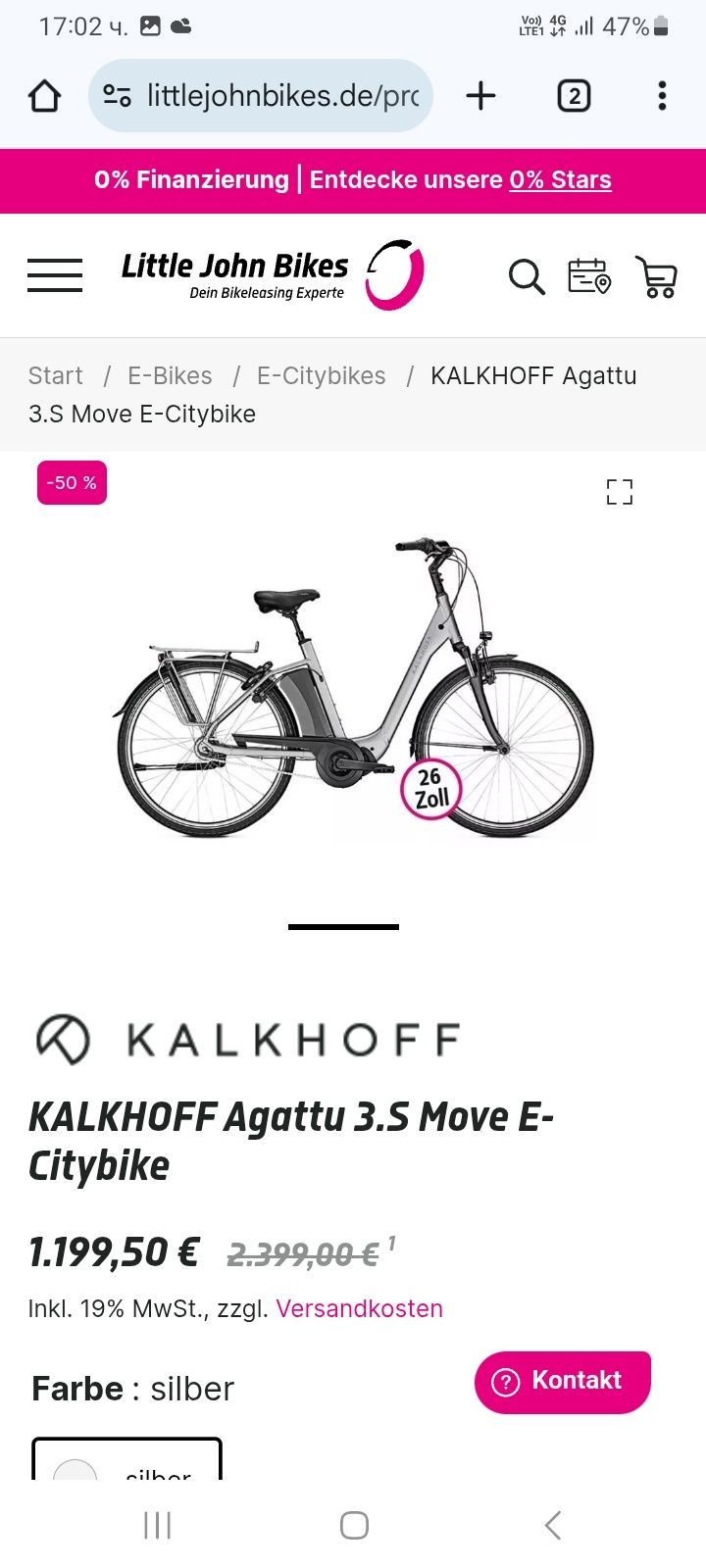 Ел.велосипед 28 KALKHOFF