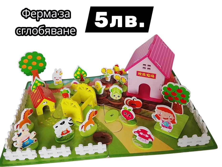 Робот и други играчки