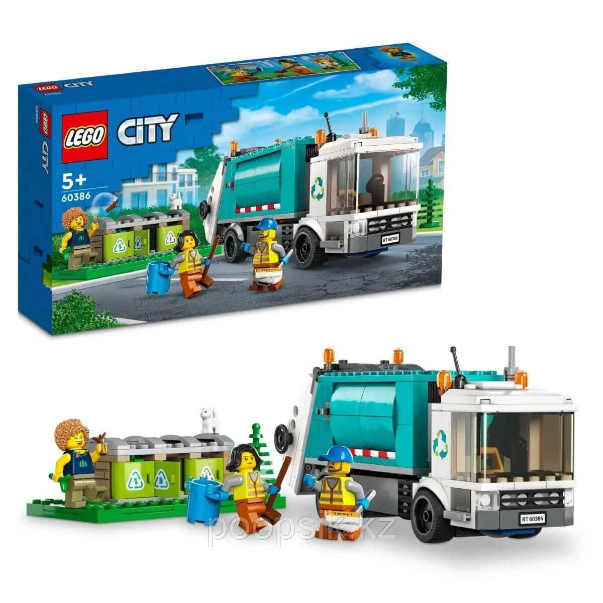 Lego City Мусоровоз