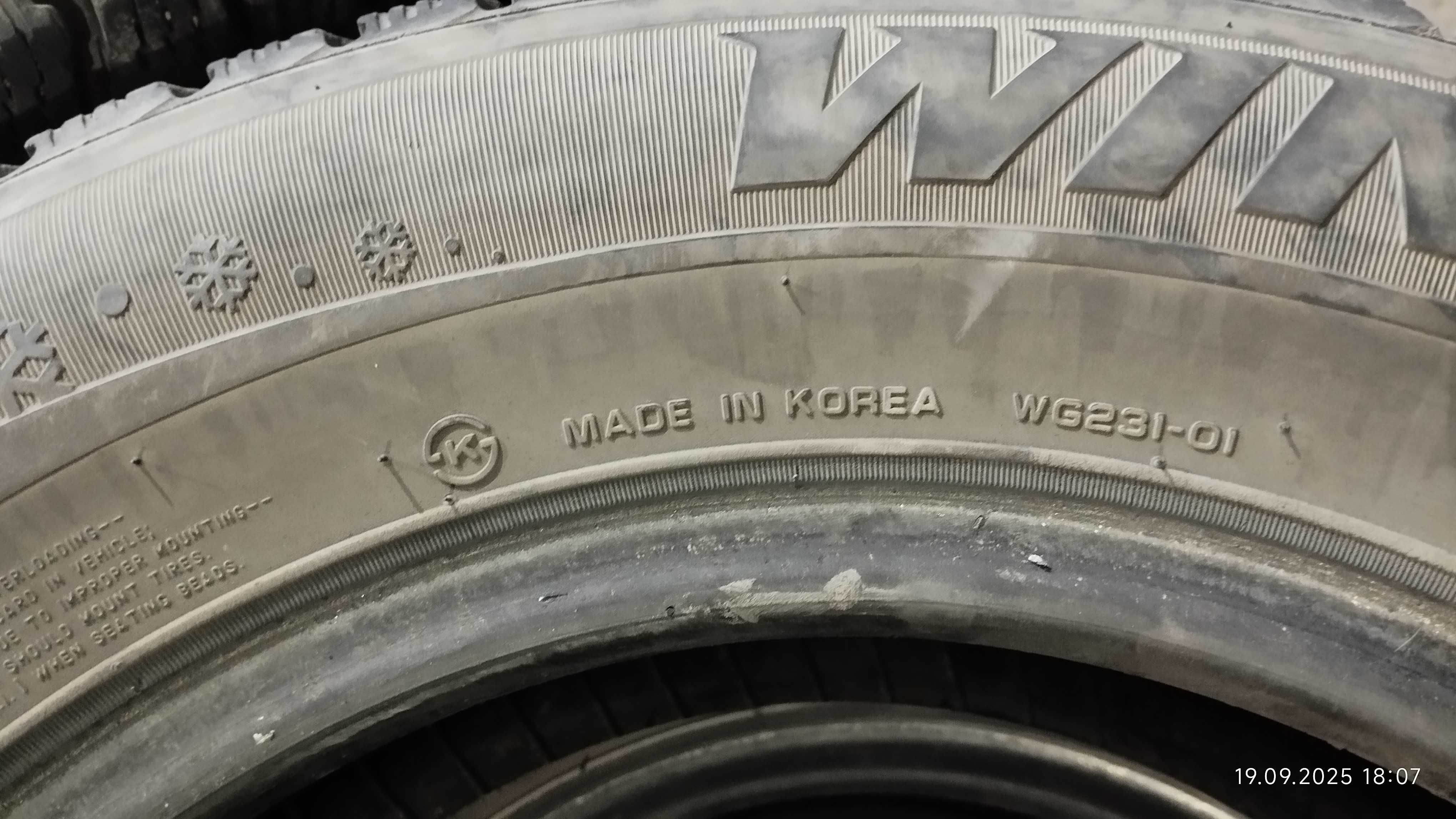 Зимние шины 185 \70 R-14 NEXEN