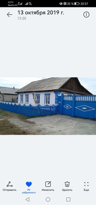 Продам дом 4х комнатный